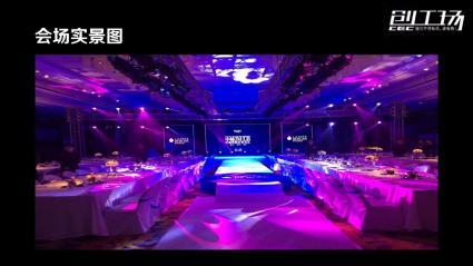 公關活動策劃 企業年會、慶典與奠基儀式的成功之道