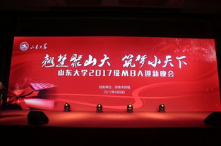 公關活動策劃全解析 核心流程與不容忽視的關鍵細節