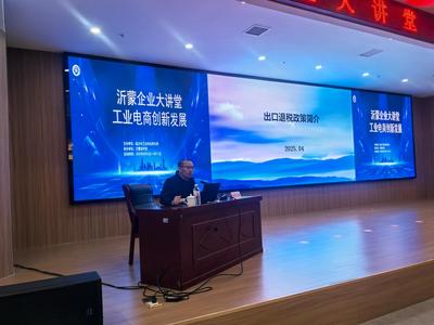 力爭中上游 跑好中長跑 抓好工業能力突破年 打造現代化產業體系——專訪市工業和信息化局黨組書記、局長王林艷