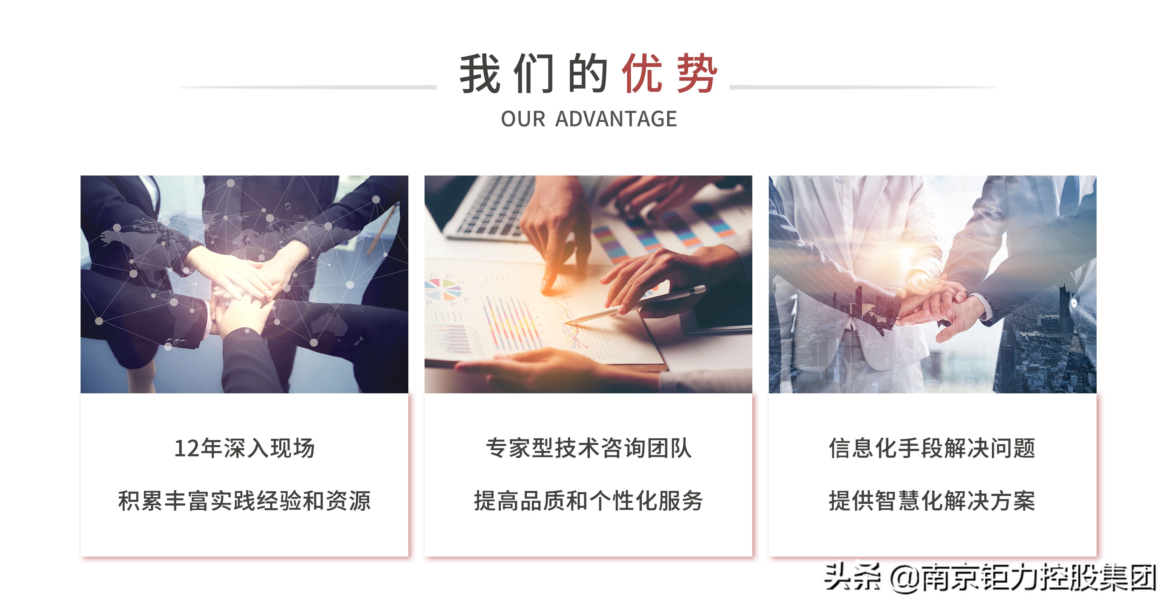 兩會聚焦 數字經濟引領高質量發展，經濟信息咨詢迎來新機遇