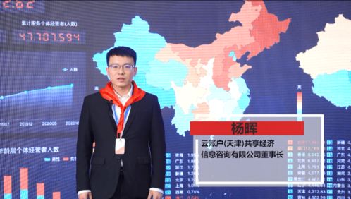 天津市第八次少代會隆重召開 經(jīng)濟(jì)信息咨詢專家與少先隊員面對面送祝福