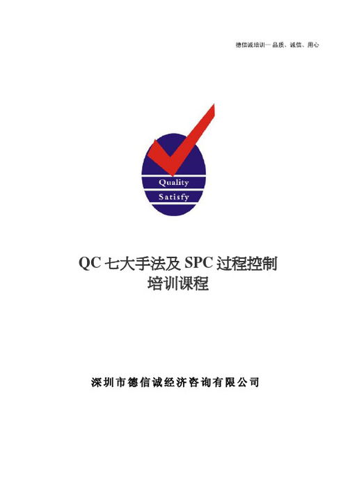 德信誠經(jīng)濟(jì)咨詢專業(yè)資料大全 打造精品文庫，賦能經(jīng)濟(jì)信息咨詢