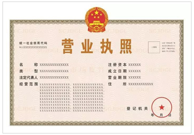 杭州卓信經(jīng)濟(jì)信息咨詢 義烏個體工商戶注冊全程指導(dǎo)