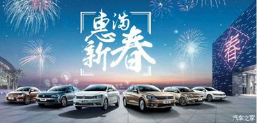 大眾寶來文章 新寶來文章